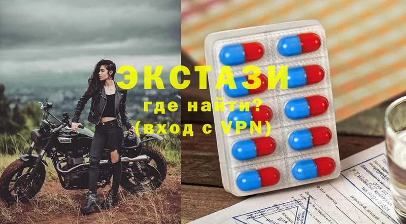 Экстази 300 mg  Лениногорск 