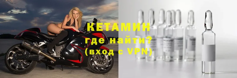 Кетамин VHQ  площадка телеграм  Лениногорск 