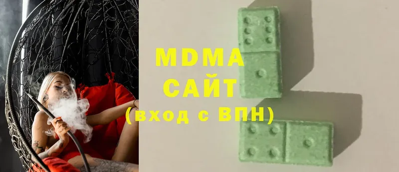 MDMA VHQ  кракен ССЫЛКА  Лениногорск 